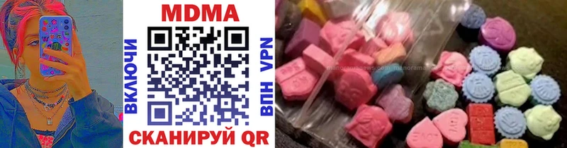 МДМА молли  hydra онион  Железногорск  как найти закладки 