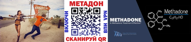 мега зеркало Железногорск Метадон белоснежный