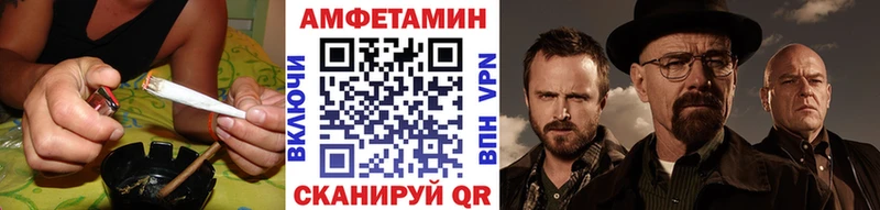 Метамфетамин винт  Железногорск 