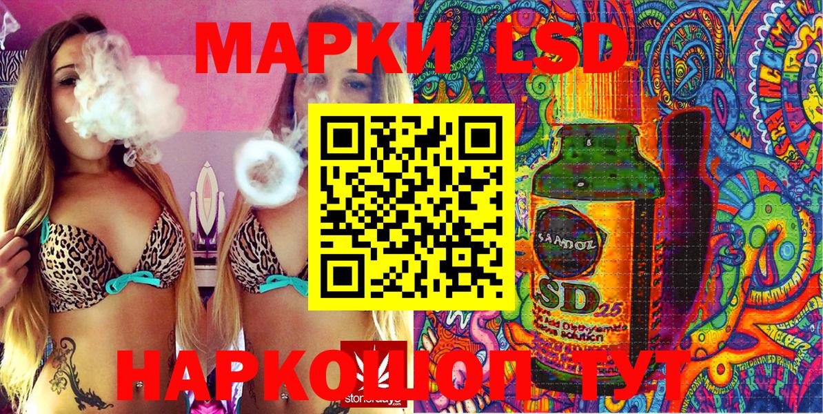 Галлюциногенные грибы Железногорск