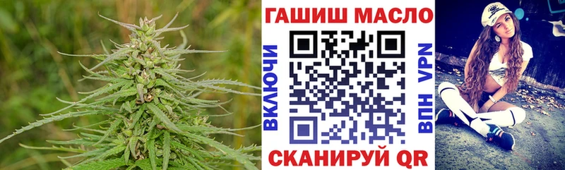 наркошоп  Железногорск  Дистиллят ТГК концентрат 