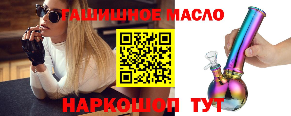 Дистиллят ТГК жижа Железногорск
