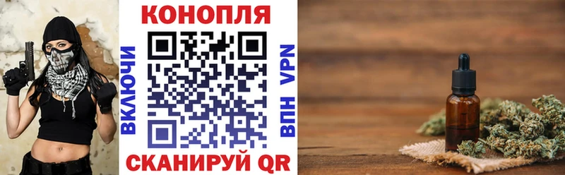 Марихуана White Widow  мориарти Telegram  Железногорск  KRAKEN ссылки 